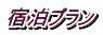 hv